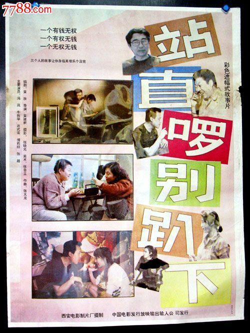 制作加利福尼亚州驾驶证